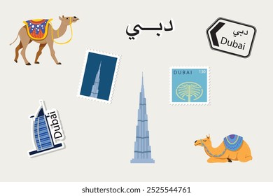 design vector of Dubai city landmarks in the UAE, written in Arabic city of Dubai 