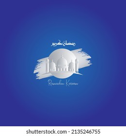 Design Vector illustration of Ramadan Kareem, Eid Al-Fitr, Aidul Adha greeting designs with mosque ornaments, moon, stars and lights.