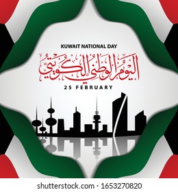 Design vector of Kuwait National Day in 25 February with Red Arabic Calligraphy, Icon city, and creative  flag frame, the script mean"Kuwait National Day in 25 February"