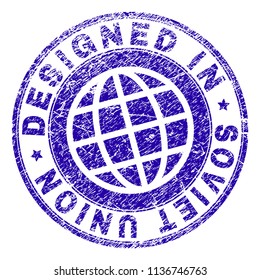 DESIGNED IN SOVIET UNION stamp watermark with distress texture. Blue vector rubber print of DESIGNED IN SOVIET UNION caption with unclean texture. Seal has words placed by circle and globe symbol.