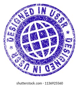 DESIGNED IN USSR stamp watermark with distress texture. Blue vector rubber print of DESIGNED IN USSR label with unclean texture. Seal has words arranged by circle and globe symbol.