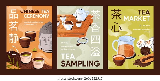 Designs of tea ceremony event poster set. Template of Asian herbal beverages, oriental drinks, oolong or pu erh sampling. Layout of promotion of traditional Chinese cafe. Flat vector illustrations