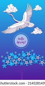 Designs templates of  spring background. Seasons poster, flyer, invitation, card. Vector Illustration
