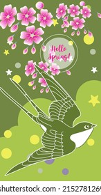 Designs templates of summer and spring background. Seasons poster, flyer, invitation, card. Vector Illustration
