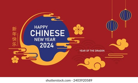 Diseños con el encanto del dragón rojo y oro, simbolizando prosperidad y riqueza. Vector de lujo para tarjetas de felicitación festivas y diseño de banners ( Traducción: feliz año nuevo )