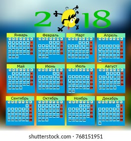 Desk Calendar 2018. Simple Colorful Gradient minimal elegant desk calendar template