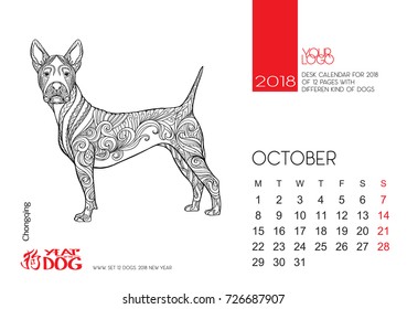 The desktop calendar page for 2018 with the image of a dog, a symbol of the Chinese horoscope for 2018.