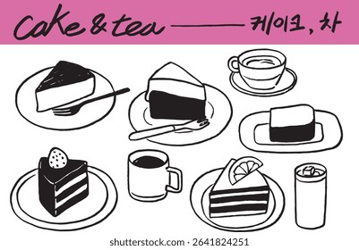 dessert, cake, piece of cake, dish, plate, fork, drink, beverage, cup, glass, line illustration