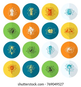 Dessert Icons in Simple, Minimalistic and Modern Flat Design Style for Candy Shop. Clean Work, Vector