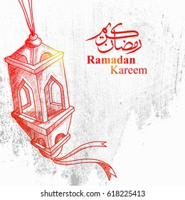 Detailed Hand drawn Sketch of Red Ramadan Lantern with Yellow Light and grunge Background. Vector Illustration