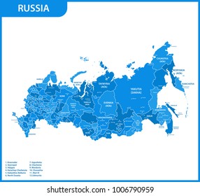 The detailed map of the Russia with regions or states and cities, capitals. Russian Federation