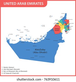 Dubai Sharjah Border Map Uae Political Map Images, Stock Photos & Vectors | Shutterstock