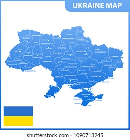 The detailed map of the Ukraine with regions or states and cities, capital. Administrative division. Crimea, part of Donetsk and Lugansk regions is marked as a disputed territory