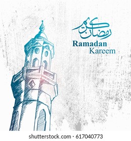 Detailed Sketch Illustration of Mosque Tower in Blue Color for Ramadan Kareem  with Grunge Background and Arabic text. Vector Illustration