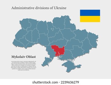 Detailed vector blue map Ukraine - Mykolaiv oblast. Template map for background, pattern, report, infographic. Administrative part of Europe country Ukraine divided on regions