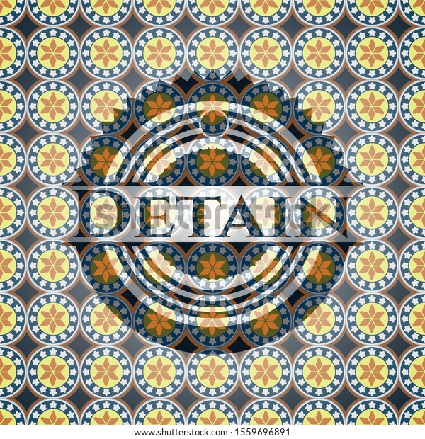 Detain Arabic Emblem Background Arabesque Decoration Stock Vector