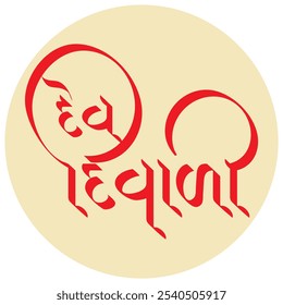 Dev Diwali Gujrati Text font Calligraphy for Indian Festival of Lights Celebration.