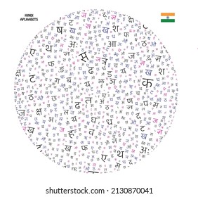 Devanagari Hindi alphabets random order. Marathi, Sanskrit, Nepali, Bhili, Konkani, Bhojpuri, Bihari languages. White background. Vector illustration for children classroom decoration