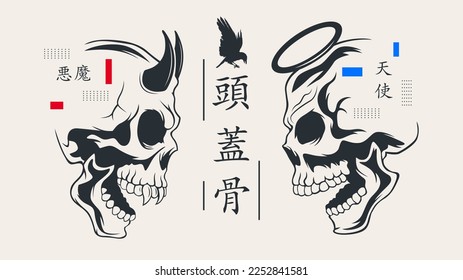 devil and angel skull vector with crow and japanese kanji letters, japanese style design. design vintage. Translation: Devil, Angel, Skull