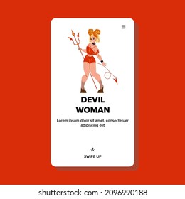 Devil Woman With Horns On Head Hold Trident Vector. Devil Woman With Tail Holding Hell Accessory. Character Wearing Halloween Costume Celebrate Holiday Event Web Flat Cartoon Illustration