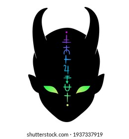 devil's head with glowing eyes and writing