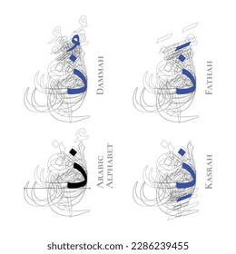 DHAL Vector Isolated Fathah Kasrah Dammah Vowel Arabic Alphabet Type Character Letters Script Naskh Nuqta Form Hamzah Outline Shadow Structure Overlap Background Line Path Blue Black White Gray Art