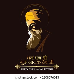 Dhan Dhan Shree Guru nanak Dev Ji, Gurpurab, also known as Guru Nanak's Prakash Utsav and Guru Nanak Jayanti, celebrates the birth of the first Sikh Guru