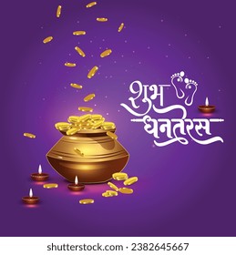 Dhanters Festival of india in the time of diwali, Shubh Dhanteras Hindu Festival With Golden Pot, gold coin