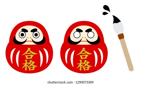 dharma illustration set
“Dharma” is japanease traditional doll.
japanease charactor “gokaku” is Passed.