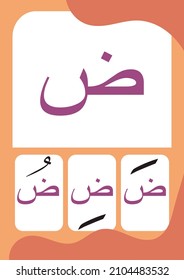 Dhod or Dhad Fathah Kasroh Dhommah - Flashcards of basic Arabic letters or hijaiyah letters alphabet for children, A6 size flash card and ready to print, eps vector template