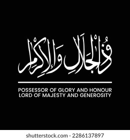 DHUL JALAALI WAL IKRAAM, Zul Jilal e Wal Ikram, Verdiener von Ehre und Ehre, Lord of Majesty and Generosity, Name ALLAH, Vector, englische Bedeutung, arabische Typografie, arabische Kalligrafie, Typografie