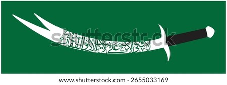 Dhulfiqar Sword Vector with Arabic Calligraphy "La Fata Illa Ali" – Islamic Art of Zulfiqar on Green Background
