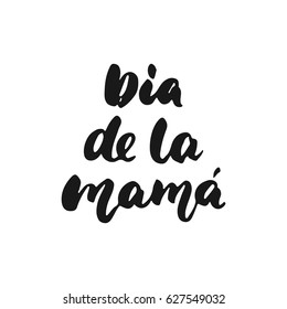 Dia de la Mama - hand drawn spanish lettering phrase for Mother's Day isolated on the white background. Fun brush ink inscription for photo overlays, greeting card or t-shirt print, poster design