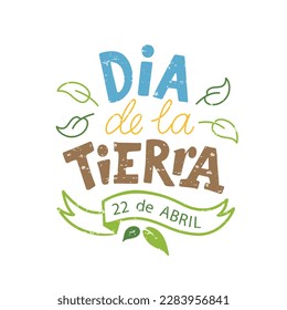 Dia de la Terra handwritten text in Spanish (Earth Day).  Hand lettering, modern brush ink calligraphy. Typography design for greeting card, poster, logo, banner. Vector colorful illustration