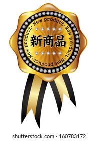 Diamond medal frame