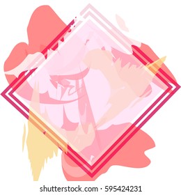 Diamond Splatter Double Frame