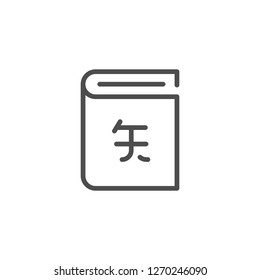 Dictionary line icon