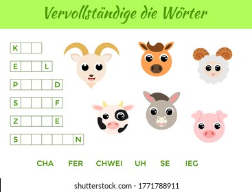 Vervollständige die Wörter - Complete the words, write missing letters. Matching educational game for children with cute animals. Educational activity page for study German. Vector illustration.