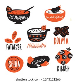 Different traditional middle eastern food elements. . Funny hand drawn illustration and lettering made in vector.