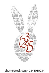 Digital abstract hare with ears drawn from numbers. Conceptual design. Vector illustration