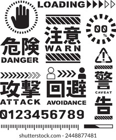 Digital architecture high tech modern technology layout or frame border. Vector illustration.（Japanese translation: caution, danger, attack, avoidance, warning）