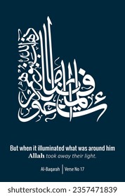 digital calligraphy, English Translated as, But when it illuminated what was around him, Allah took away their light, Verse No 17 from Al-Baqarah