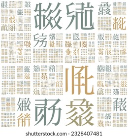 Digital cover. Design using random characters of old Tangut alphabet. Gradient matrix pattern. Black, green, brown color theme backgrounds. Authentic vector illustration.