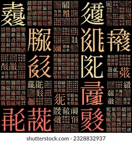 Digital cover design using random characters of old Tangut alphabet. Gradiented matrix pattern. Yellow orange color theme backgrounds. Superb vector illustration.