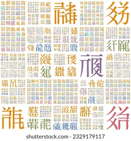 Digital cover. Design using random characters of old Tangut alphabet. Gradient matrix pattern. Vivid color theme backgrounds. Astonishing vector illustration.