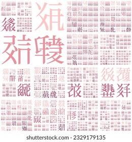 Digital cover. Design using random characters of old Tangut alphabet. Gradiented matrix pattern. Dark pink color theme backgrounds. Authentic vector illustration.
