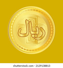 Digital Currency Symbol of Qatar
