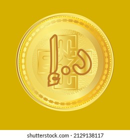 Digital Currency Symbol of United Arab Emirates