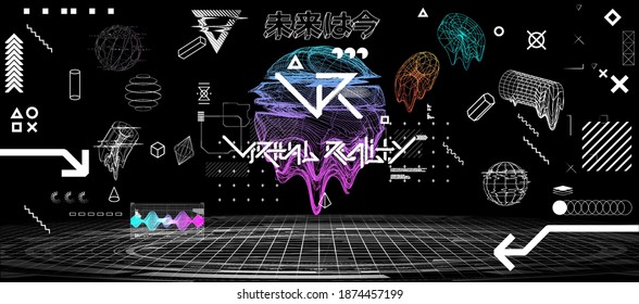 Digital design elements in 80s-90s. Retro Futurism concept, shapes box with glitch and liquid effect. Sky-fi vaporwave universal shapes. Translation of 3d lettering from Japanese - future. 