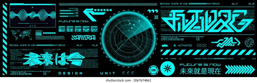 Digital design elements. Trendy 2022 shapes in cyberpunk style for merch, t-shirt, typography and other. Translation of Japanese and Chinese characters - future is now. Glitch Cyberpunk shapes. Vector